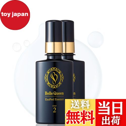 楽天市場】【送料無料】ドクターRe9 ベルクイーン 低刺激 導入 美容液