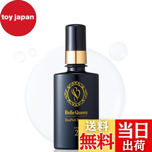 SPTM セプテム エルヴィナス クリスタリューションE 2本セット 新品未開封 新品 セプテム エルヴィナス フェアリューション・クリスタリュー