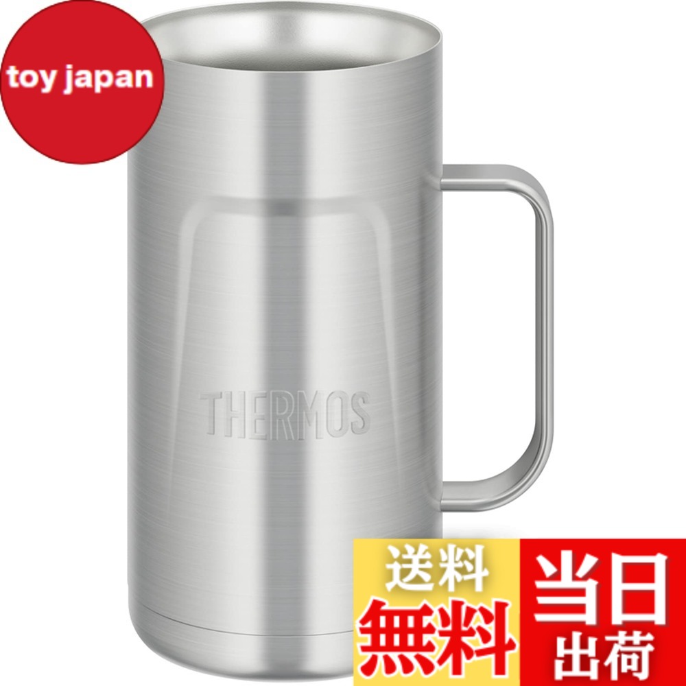 【送料無料】サーモス 真空断熱ジョッキ JDK-00 色：ステンレス2、サイズ：1000ml