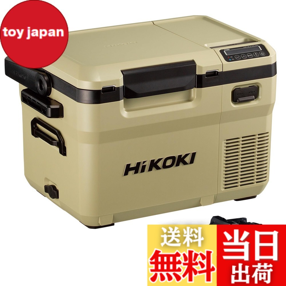 【貨物輸送無料】HiKOKI(ハイコーキ)_UL18DD_色合い/嘱する品 色：沙子ベージュ
