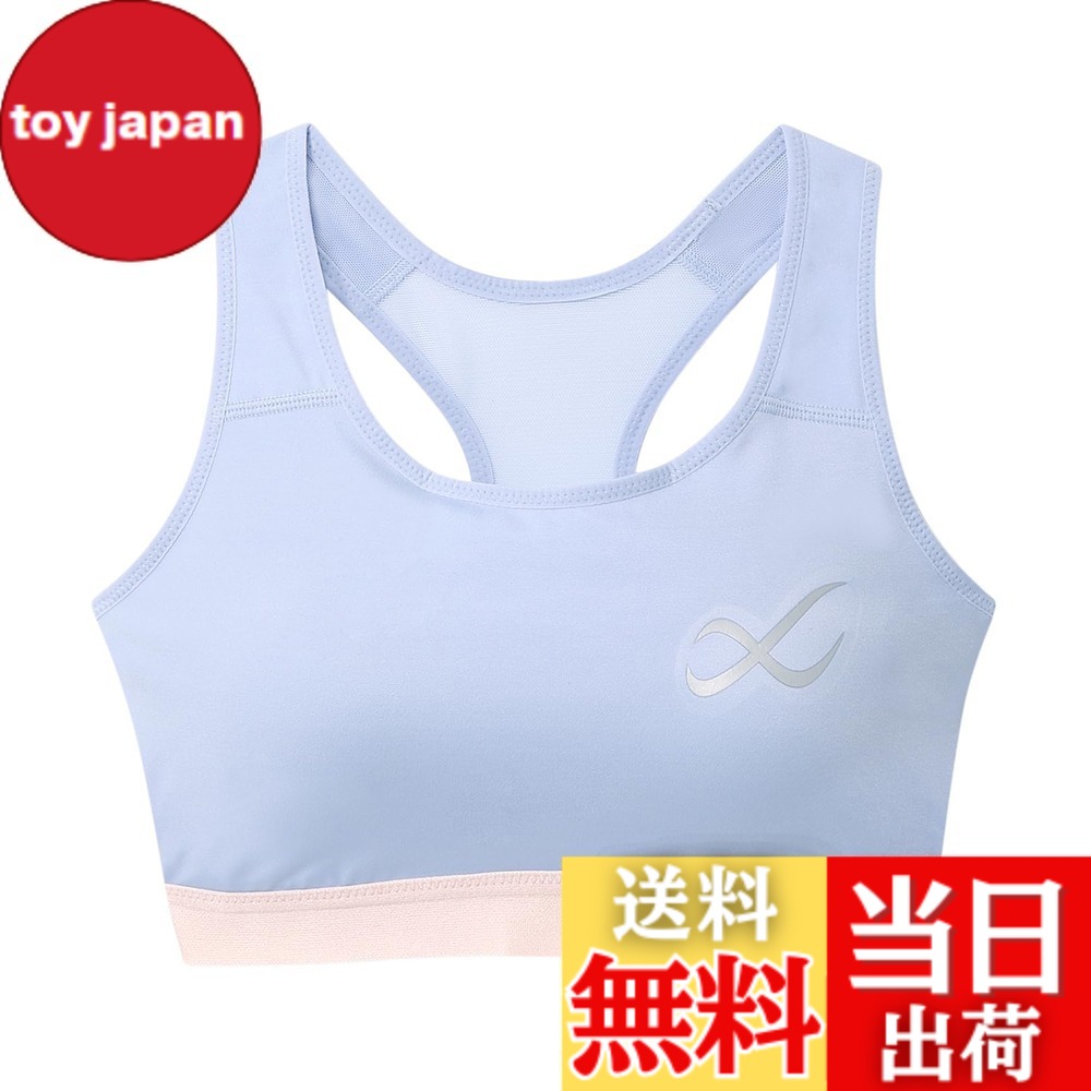 【送料無料】[シーダブリューエックス/ワコール] スポーツブラ 【スポーツ時のゆれからバストを守る】 スポーツゆれケアブラ 吸汗速乾(本体) トレーニング ジョギング ダンスに ユレ・ズレをおさえて動きやすい ノンワイヤー HTY020 色：PU、サイズ：M