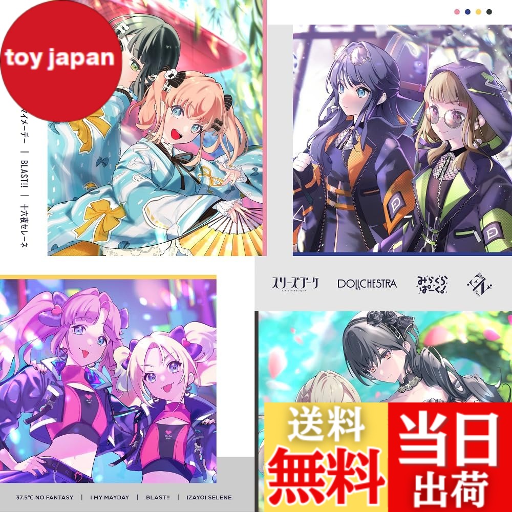 【送料無料】スマートフォン向けアプリ『Link!Like!ラブライブ!』 蓮ノ空女学院スクールアイドルクラブ ユニットスプリットシングル「タイトル未定」画像