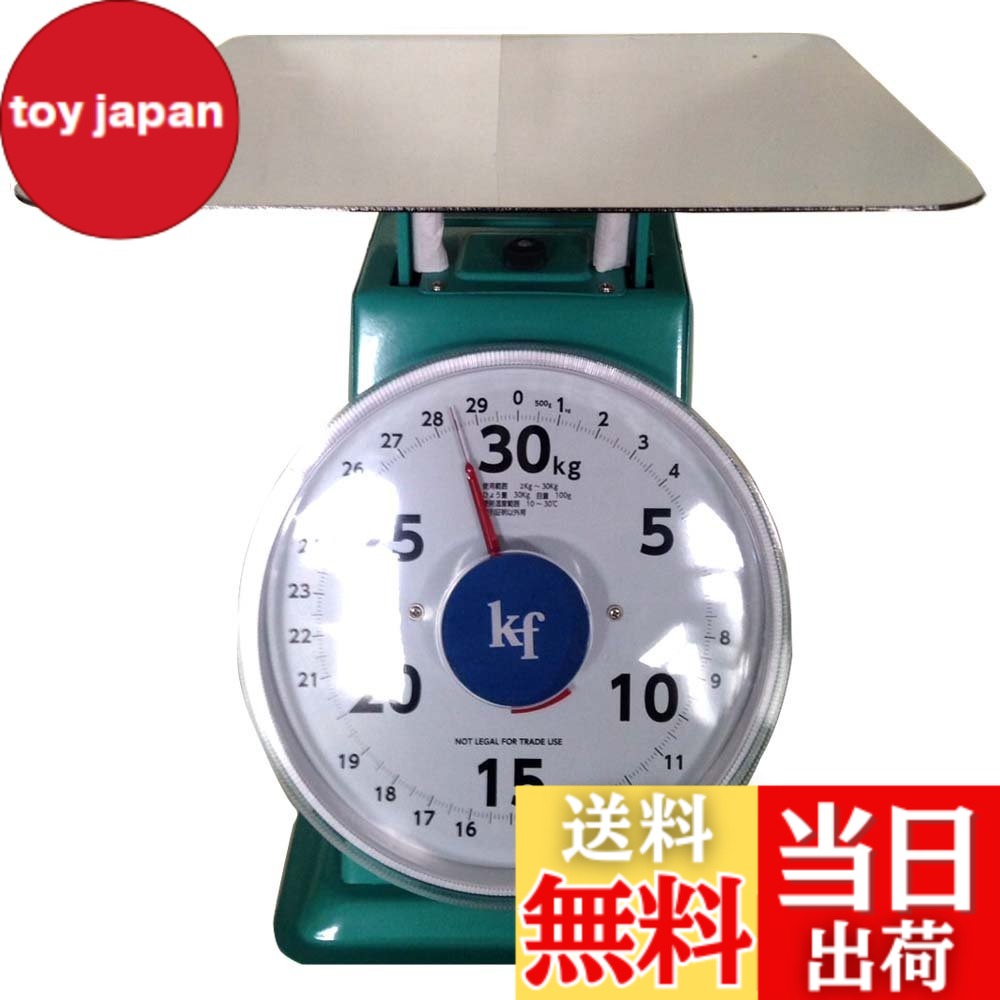 【送料無料】上皿自動秤 WEIGH_SCALE 色：グリーン、サイズ：w300xD300xH340mm 7,089円