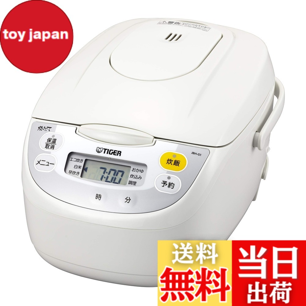【貨物輸送無料】タイガー魔法瓶(TIGER) 炊飯器 5.5合1L 3合 一人暮らし 色：白いこと、大きさ：5.5合