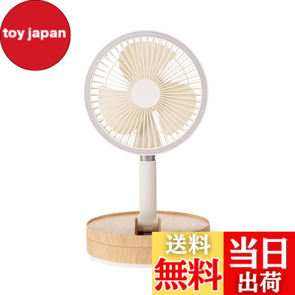 【送料無料】スリーアップ 22畳 WOOD STYLE 節電センサー付 アロマ対応 AC サーキュレーター 色：アイボリー