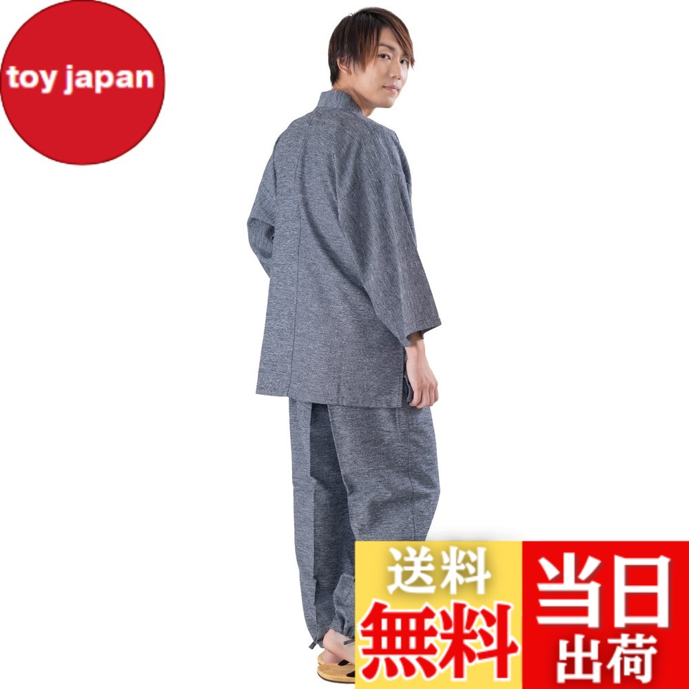 【貨物輸送無料】[あい藍] 作務衣 久留米久留米織り綾 やわらかい 肌ざわりで 着分かりやすい 差し上げ物 差し上げ物 春 夏 秋 冬 色：薄墨色、大きさ：LL