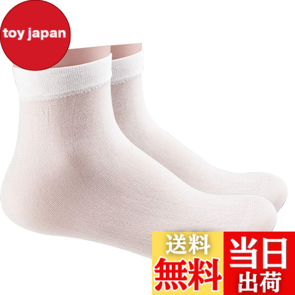 【送料無料】セーフラン(SAFERUN) 使い捨て靴下(100足) ナイロン 【適応サイズ】約24~27cm 衛生的に使用できる使い捨て靴下 靴試着や訪問介護などにも 色：ホワイト、サイズ：Free Size