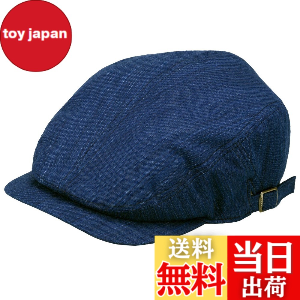 【貨物輸送無料】[ORIHARA STYLE] （オリカラ表現スタイル） 小島屋 武州正藍染 ハンチング旗がしら（ メンズ ハンチング帽 たためる鳥打ち帽 たためる 丸める 丸める鳥打ち帽 日本製 JAPAN 目かくし 日よけ 紫外線 UV 日焼押しとどめる ） RAORH005 色：インディゴブルー、大きさ：Free Size