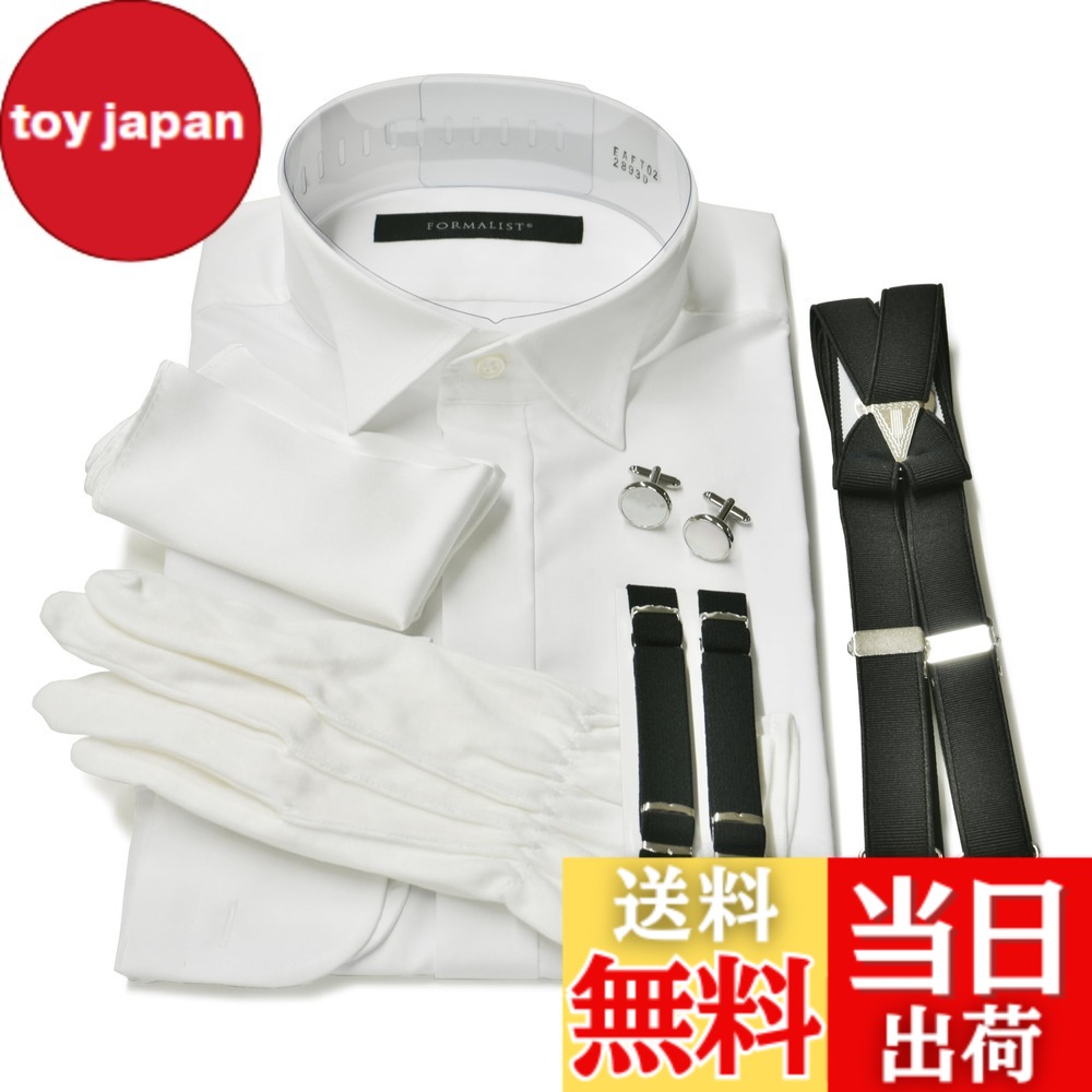 【送料無料】[タキシードステーション] ウイングカラーシャツ小物６点セット【最強コスパ】 チーフ（白プレーン）、カフスボタン白、サスペンダー、アームバンド、手袋 色：ホワイト、サイズ：首回り37cm裄丈84cm