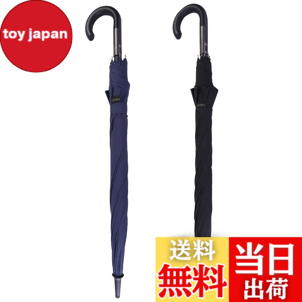 【送料無料】【前代未聞の撥水性能大突破】Vialifer長傘 メンズ レディース 日傘 傘 超撥水 260T高強度グラスファイバー Teflon加工 軽量 耐風 丈夫 大きい 自動開けステッキ傘 紳士傘 晴雨兼用傘 収納ポーチ付き 色：黒い+ネイビー、サイズ：65 centimeters｜toy japan