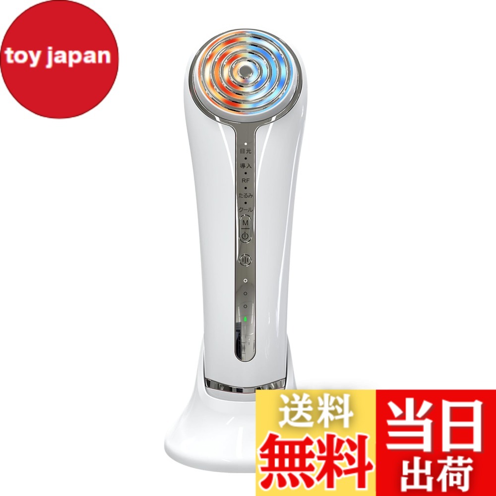 【送料無料】【2025年新モデル】 美顔器 RF美顔器 イオン導入 超音波美顔器 EMS 微電流 4色LED 光エステ 1台多役 イオン美顔器 5種類モード 3段階レベル 超音波振動 肌ケア 口元ケア フェイスケア 多機能美容器 目元ケア 温冷ケア 冷感機能 USB充電式 男女兼用 自 色：W6