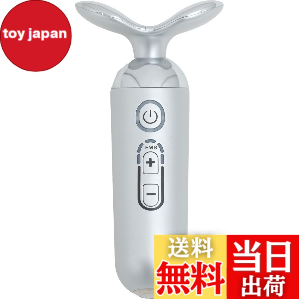 【貨物輸送無料】Re スタイリーフェイス 低活動電位EMS 人間の顔伝達ルート あご下に特化 たるみ打つ手 舌トレ オート放送番組 昇降機引き上げる 顔 デコルテ 二の腕 色：しろがね色