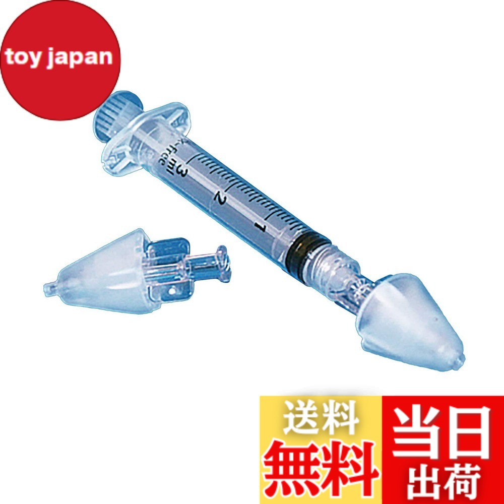 【送料無料】ファインアトマイザー(ネイザル)