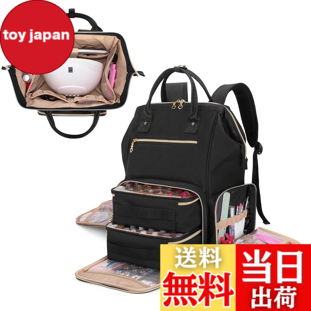 【送料無料】BAFASO マニキュア収納 リュック 56ボトル用 ネイルライト ネイル道具 収納 3WAY 持ち運び 黒 色：ブラック、サイズ：30cm x 18.5cm x 40.5cm