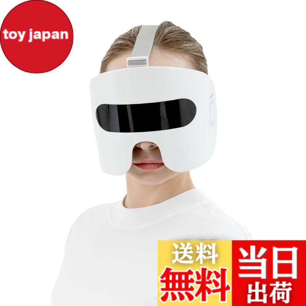 【送料無料】【Poco'ce掲載】 PLEASINGSAN （プリージングサン） 目元 目下 集中 EMS LED 顔 専用 美顔器 光 マスク フェイスケア 肌 ケア 美容 時間短縮 男女共有 A-907 色：パールホワイト、サイズ：フリーサイズ
