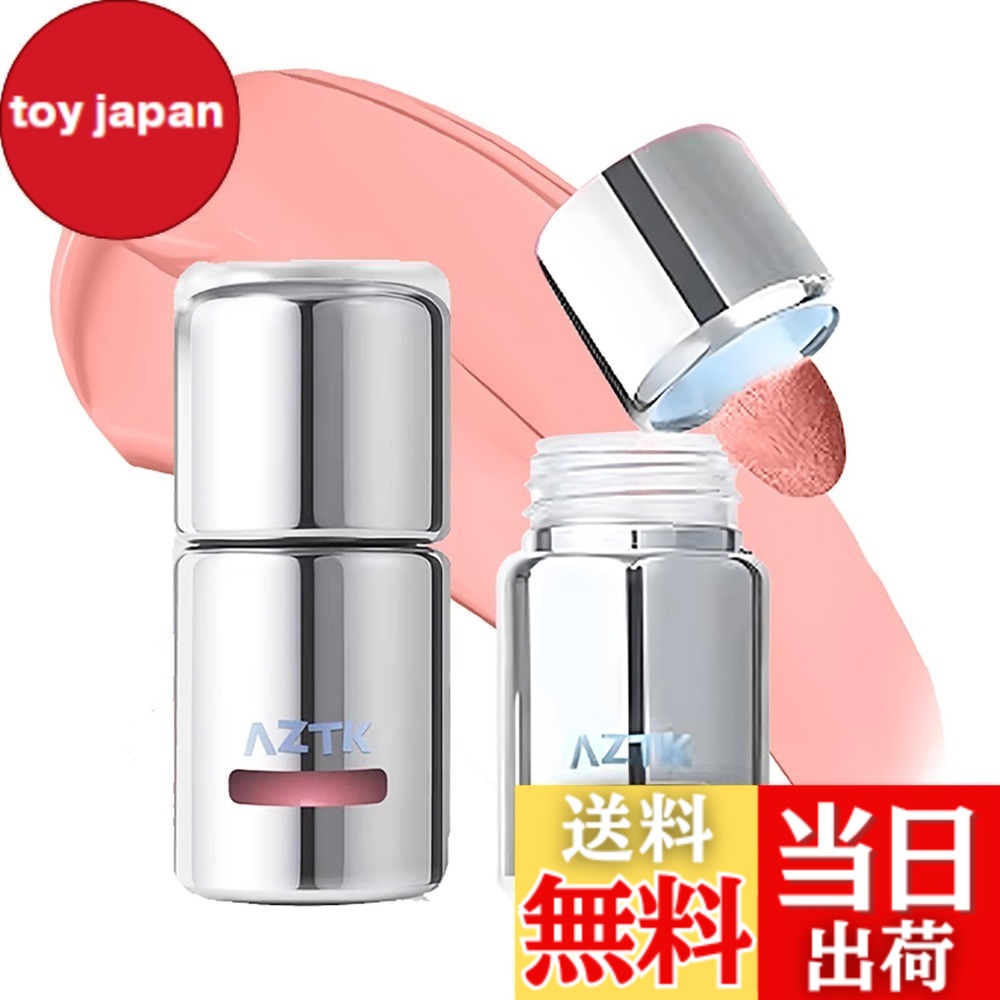 【楽天市場】【送料無料】AZTK チーク リキッドチーク 7色 血色感 ナチュラル クリームチーク スポンジブラシ 12H ウォータープルーフ ...