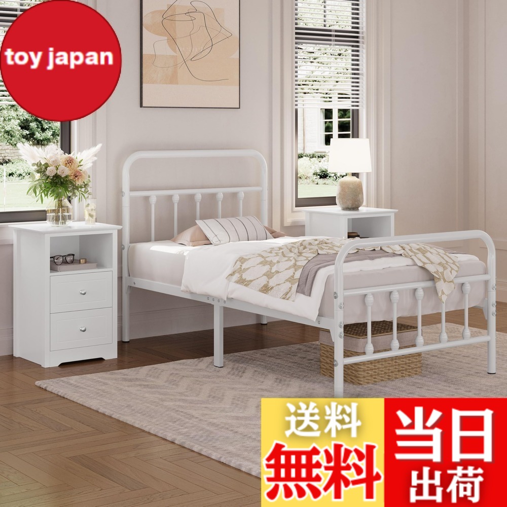 【送料無料】Yaheetech ベッドフレーム パイプベッド スチール ベッド下収納 きしみにくい カビない 静音設計 丈夫安定 簡単組立 工具付き ホワイト 高さ36.5-88.5cm 色：レトロ調デザイン(ホワイト)、サイズ：シングル