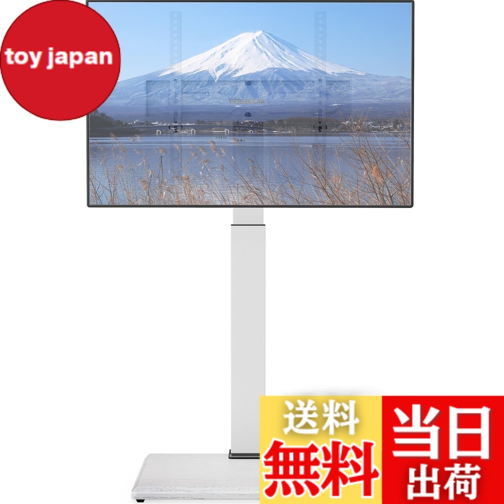 【送料無料】PERLEGEAR テレビスタンド 壁寄せ ハイタイプ 32~70インチ テレビ台 tvスタンド tv stand 耐荷重40kg VESA75x75mm~VESA400x400mm 8段階高さ調整 左右±40度首振り 上下±5度調整 色：ホワイト、サイズ：L