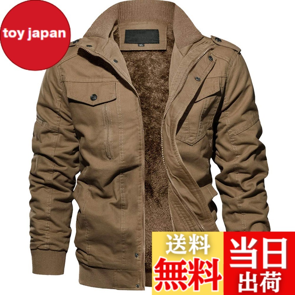 【貨物輸送無料】[TACVASEN] ミリタリー上衣 防寒 メンズ カーゴジャケット 裏ボア 心地好い 上衣 カッコイイ モッズコート 裏起毛 細工物御召しもの 御役目用 色：カーキ-01、大きさ：M