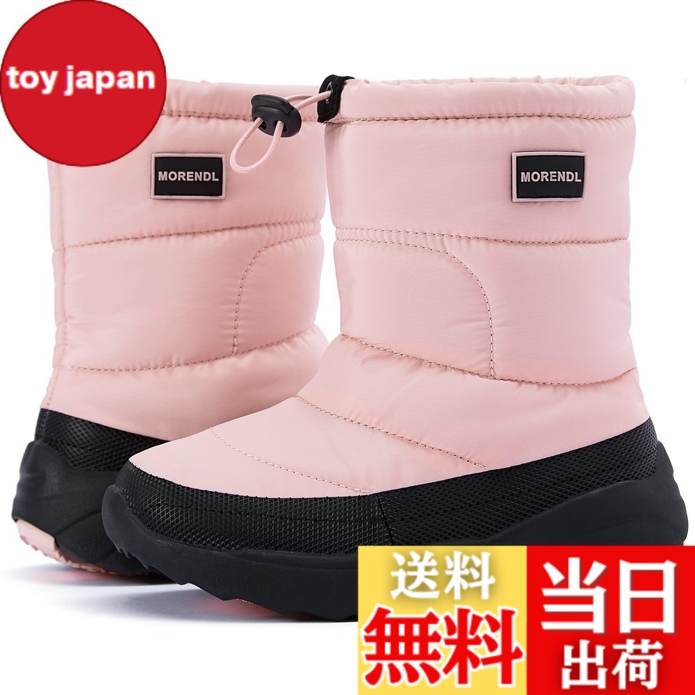 【送料無料】[MORENDL] スノーブーツ キッズ 雪遊び 冬 雪用ブーツ 子供靴 防滑 雪柄 防風 防水 防寒対策 女の子 男の子 色：ピンク桃色、サイズ：22.0 cm M