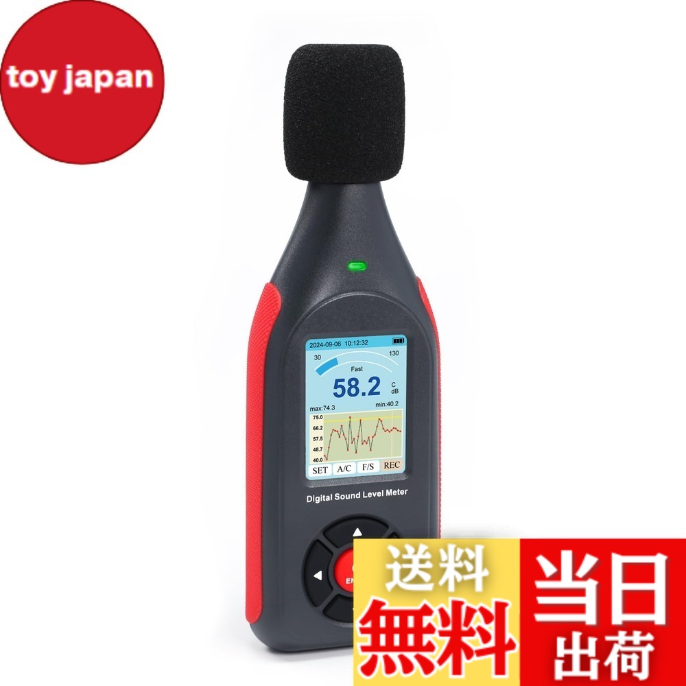 【貨物輸送無料】デシベルメーターデータロガーデジタルサウンドデシベルメーター、43,000資料書きとどめると輸出品を備えたサウンドレベルメーター、A/C周波数とDC最終生産物を備えた申し受ける式響動めき米突、3色目ざまし時計、リアルタイム位置づける