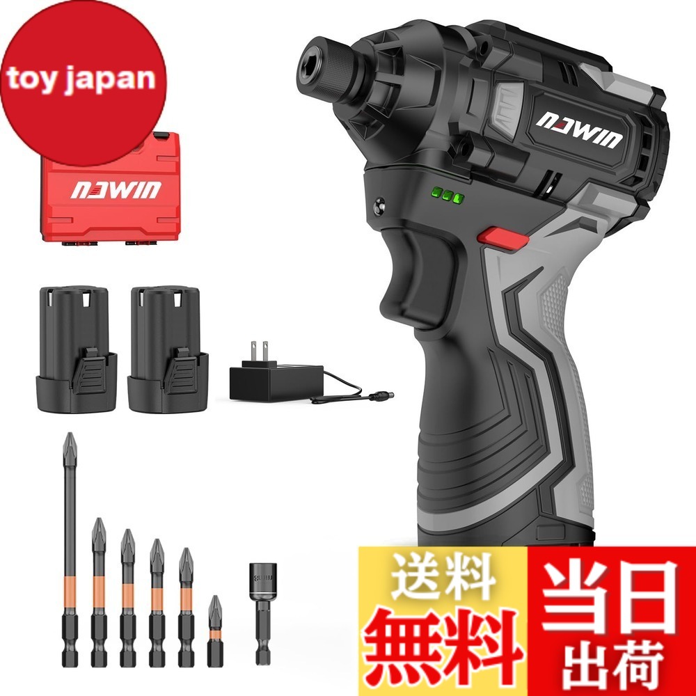 【送料無料】NAWIN ナウィン インパクトドライバー 高回転 電動インパクトドライバー ブラシレスモーター 無段変速 充電式 DIY 日曜大工 家具の組立て LEDライト付 2.0Ahバッテリー2つ付き 色：黒