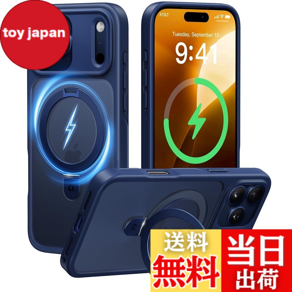 【送料無料】【8年の匠心開発 高耐久スタンド構造】CASEKOO for iPhone ケース 【米軍MIL規格 耐衝撃／MagSafe対応】隠しスタンド 縦横立て対応 ワイヤレス充電対応 マット仕上げ 指紋防止 黄変防止 半透明 ストラップホ 色：2-ディープブルー、サイズ：iPhone 17 Pro 用