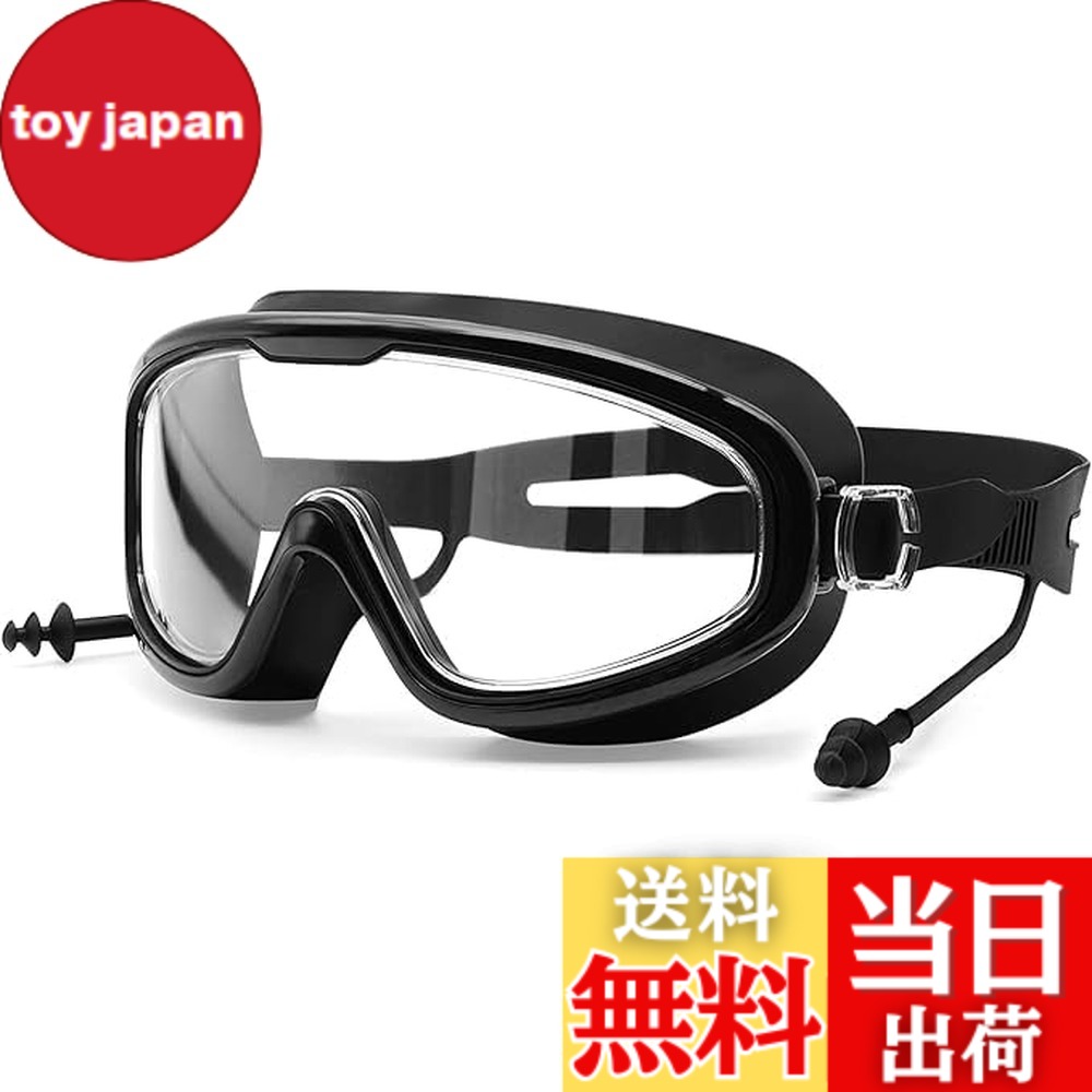 【楽天市場】【送料無料】水中メガネ ゴーグル 水泳 スイミングゴーグル 大人用 曇り防止 水漏れ防止 クリア 広い 視野 ベルト調節でき ...