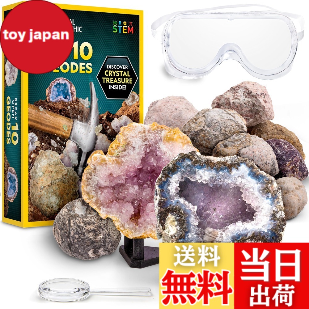 【送料無料】NATIONAL GEOGRAPHIC Break Open Geodesサイエンスキット － ゴーグル、詳細な学習ガイド、ディスプレイスタンド付き - あらゆる年齢の鉱物学や地質学愛好家に最適なSTEMサイエンスギフト。 色：マルチカラー、サイズ：Basic