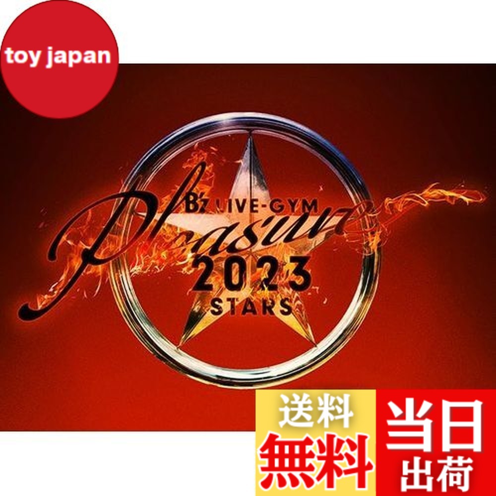 【送料無料】LIVE DVD 『B’z LIVE-GYM Pleasure 2023 -STARS-』[ 3枚組（本編2枚＋特典DISC1枚）]