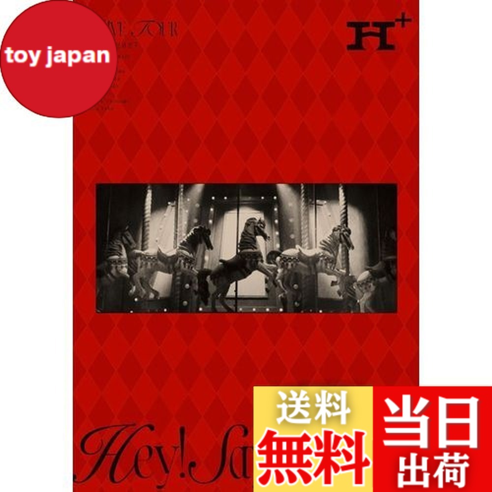 楽天市場】【送料無料】POCKET MUSIC (2020 Remaster) : toy japan