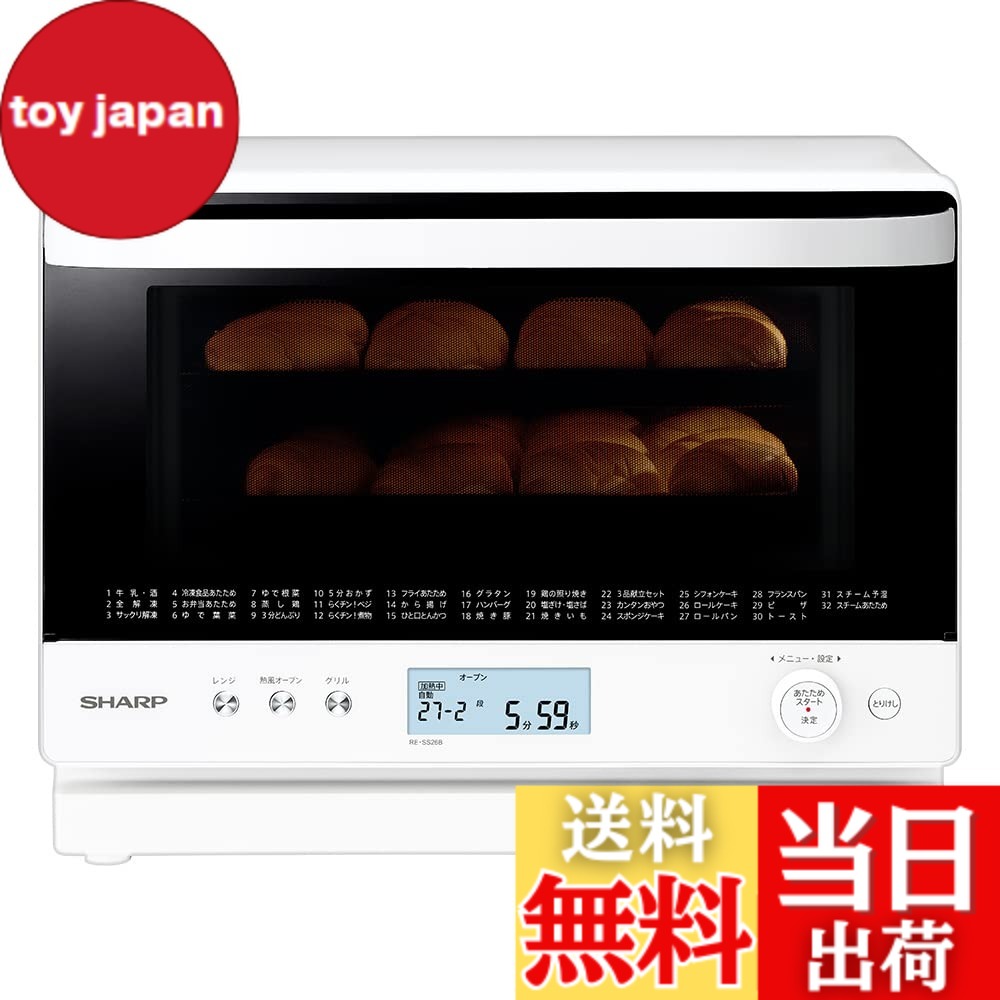 楽天市場】【送料無料】シャープ 過熱水蒸気 オーブンレンジ 23L 1段