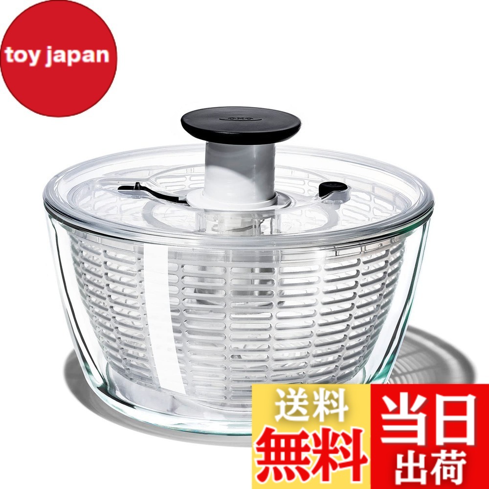 【貨物輸送無料】OXO サラダスピナー 色：せつ然たる、大きさ：Large/6.22 Quart