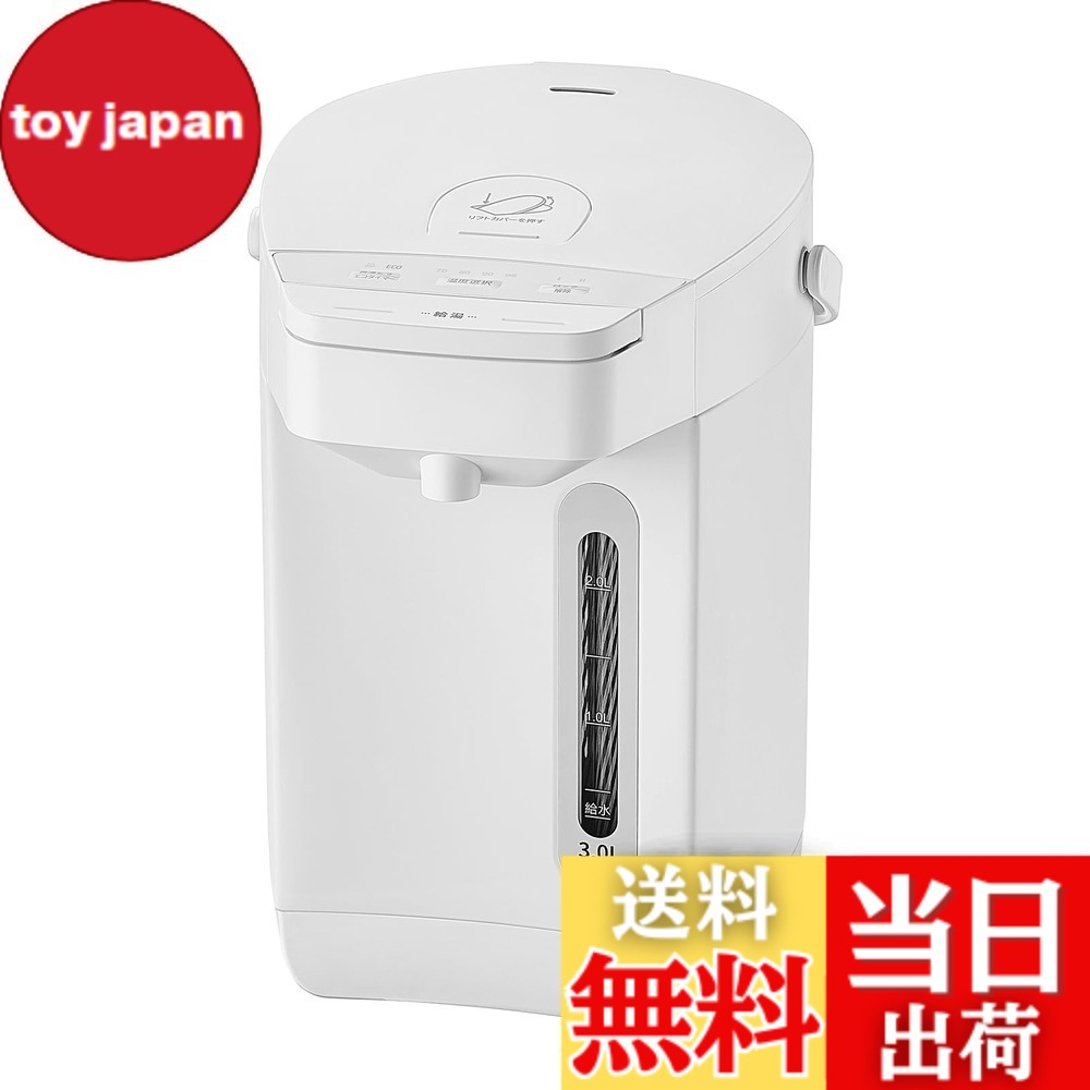 【送料無料】COMFEE' 電気ポット 色：ホワイト、サイズ：3 L