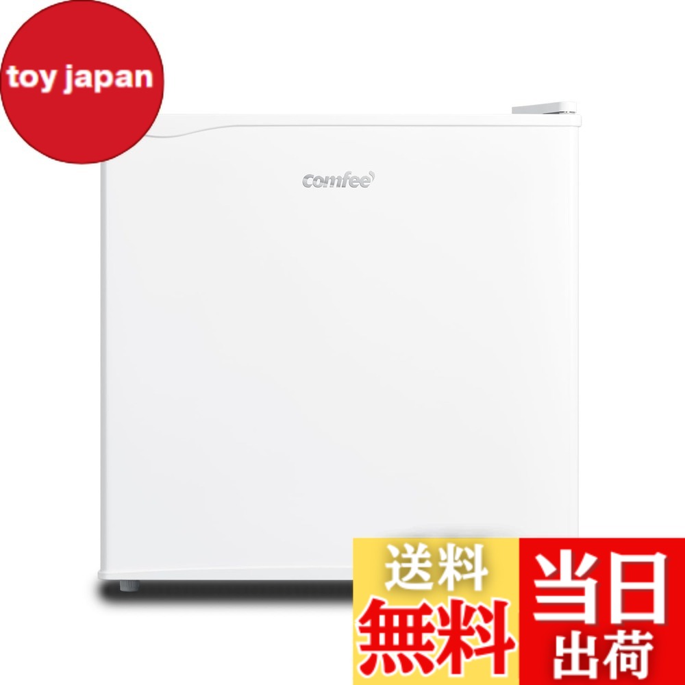 【送料無料】COMFEE' 冷蔵庫 BS 色：白、サイズ：3)45L白