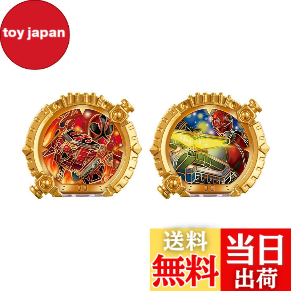 【貨物輸送無料】[バンダイ(BANDAI)] はやりっ児中隊ゴジュウジャー DXセン引き分け輪っか 全ての存在中隊つづき物
