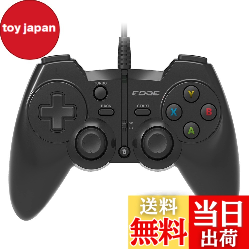 【送料無料】【ホリ】EDGE301 ゲーミングパッド【PC用・Xinput対応】 色：ブラック