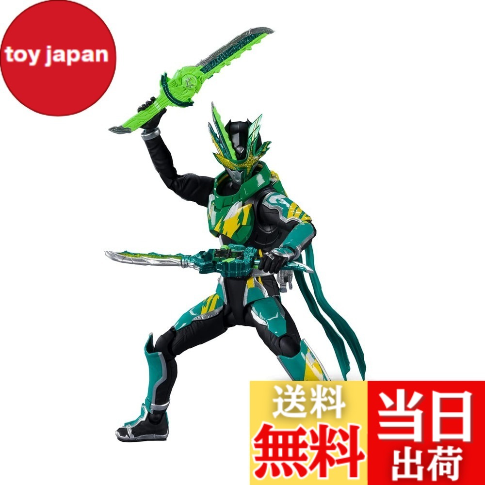 【送料無料】S.H.Figuarts 仮面ライダー剣斬 猿飛忍者伝　仮面ライダーセイバー 色：グリーン