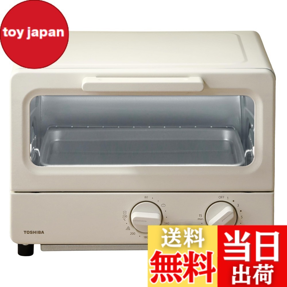 【送料無料】TOSHIBA(東芝) トースター オーブントースター 2枚焼き 色：シフォンベージュ
