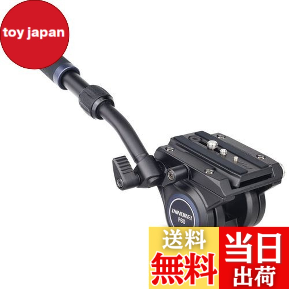 【送料無料】INNOREL フルード ビデオ雲台 2WAY フルード CNC アルミ合金 三脚 一脚 流体 ヘッド ２段ハンドル 長さ調整 27－41CM 撮影機材 プロDSLR一眼レフ デジタル カメラ スライダーレール 望遠鏡用 1/4\
