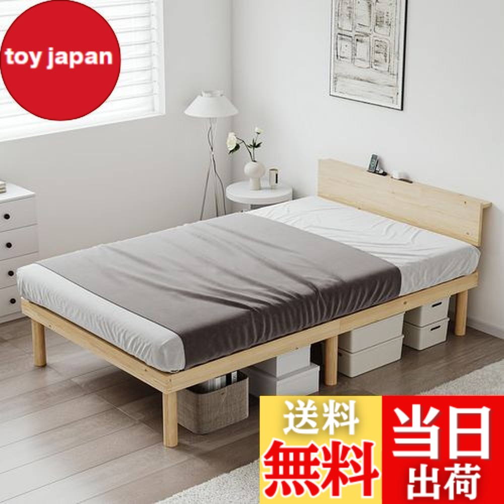 楽天市場】【送料無料】[SuperKois] ベッド ベッドフレーム シングル