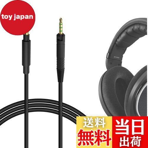 楽天市場】ゼンハイザー Sennheiser HD 620S, HD 560S, HD599用4.4mm