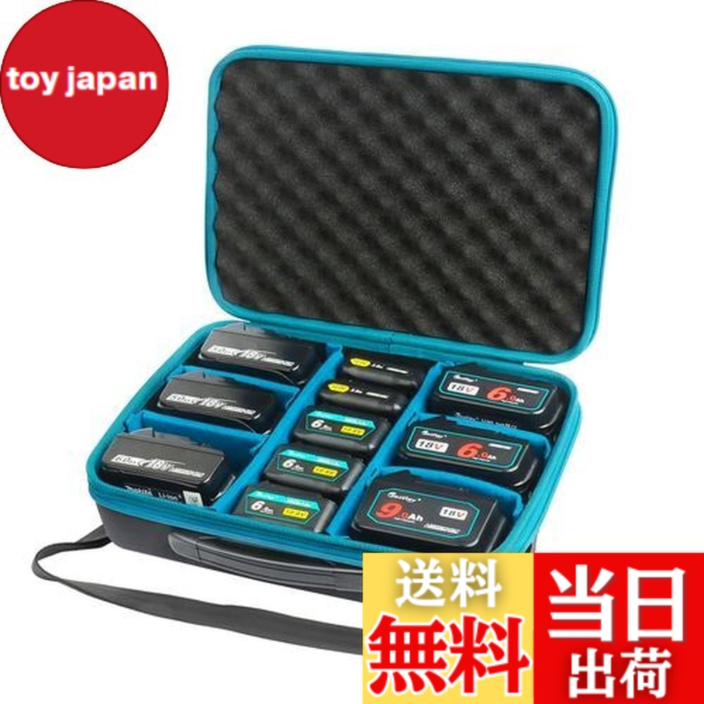 楽天市場】【送料無料】Waitelyバッテリー収納ケース/工具収納ケース
