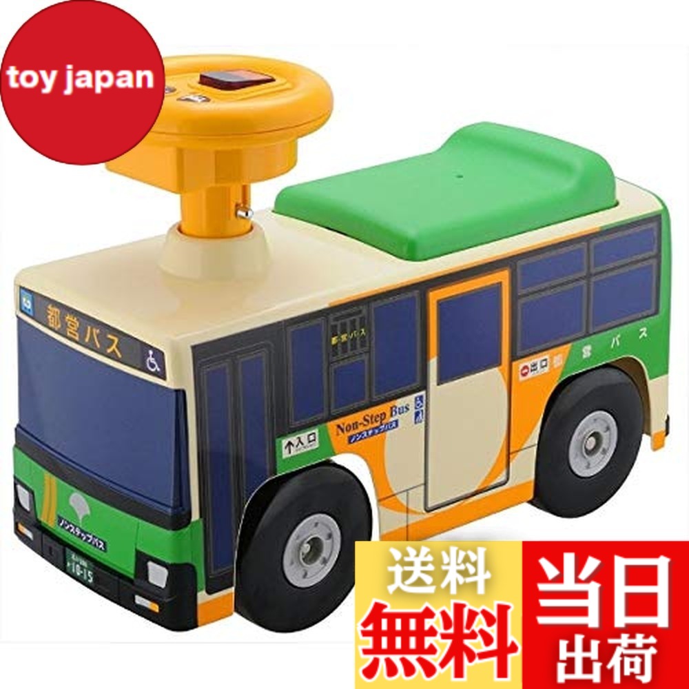 【貨物輸送無料】トイコー(Toyco) 乗用 都営二階建てバス