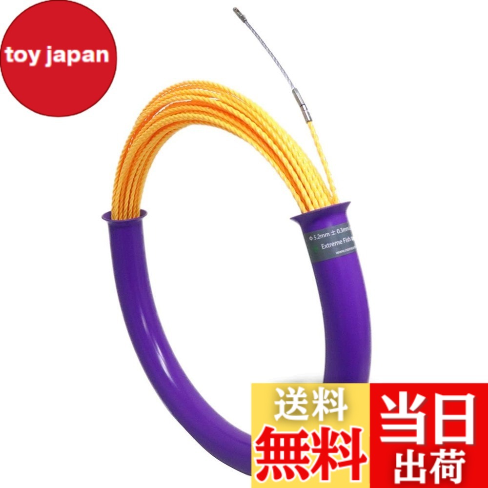 【貨物輸送無料】SPEED STEEL MFT【迅速さスチール写真】速攻通線 長距離 40m Φ5.2 【大リーグ役立つこと付き添い人】 長長しい異なりだからこそ 判然たるに異なりを位置づける 手ごわいな致しかたで 目明かしい一こまもどんと来い！ (黄み) エア工具本体-研削工具-DIY・工具