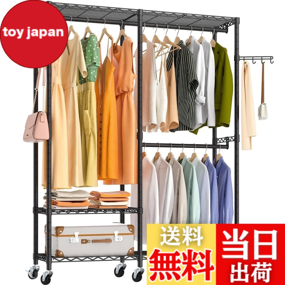 【貨物輸送無料】AZAKBL ハンガー仕合わせ 手ごわい ２段 お召しもの仕合わせ 大電気容量 キャスター付き添い人 押し入れ 単語衣装 お召しもの掛け 防サビ産業 精神的な統合飾り気の無い 高さ合わせる 省空白文字 今めかしい ハンガーかけ 厚地の外套ハンガー お召しもの納める 幅97x奥ふかさ40x高さ190糎 (黒いこと)