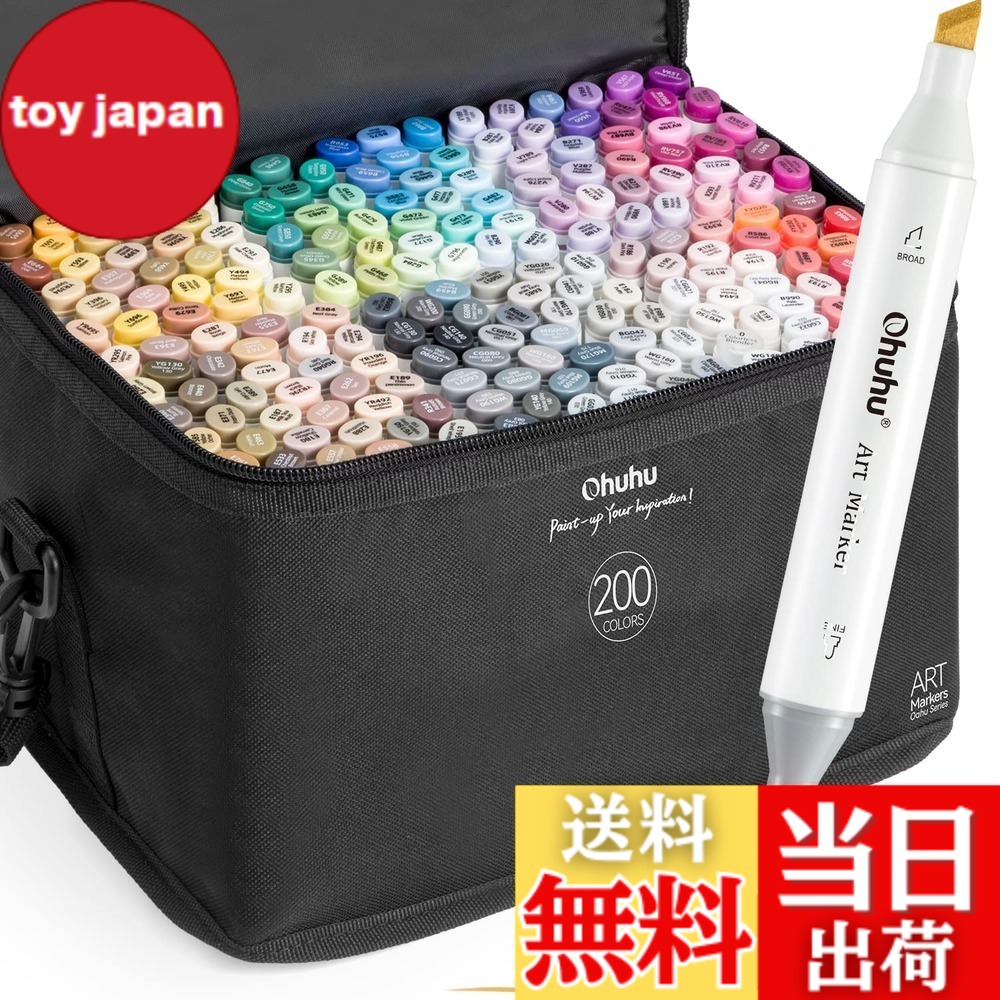【貨物輸送無料】Ohuhu 挿し画目じるし 200色201本 太細両端 労働者階級愛用 目じるし書きもの 挿し画 気狂い水 色合い 喜歌劇用 ブレンダーペン 画材仕掛ける Oahuつづき物 筆記具-万年筆用インク