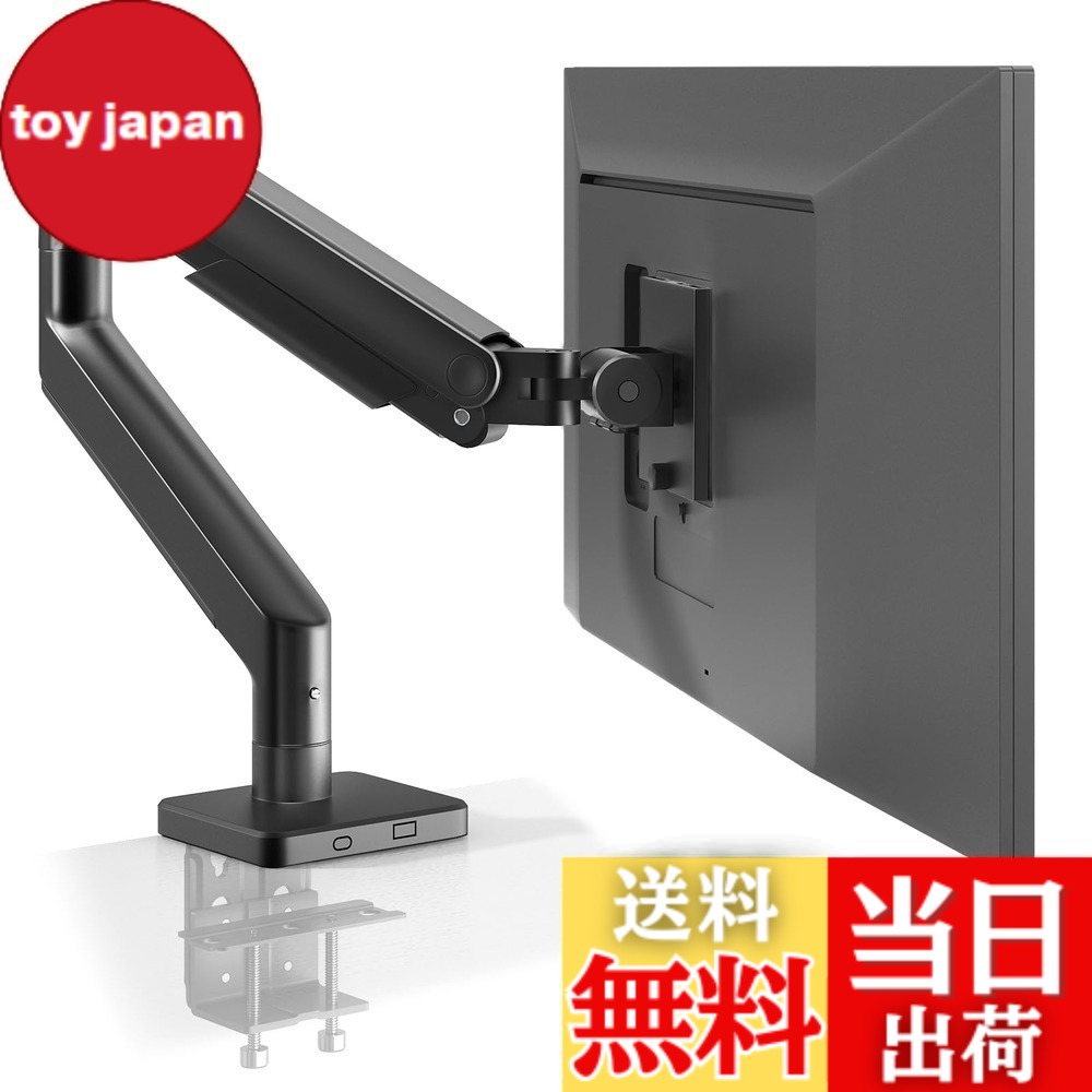 【送料無料】ACCURTEK 高耐荷重 モニターアーム ディスプレイアーム 耐荷重2-20kg 17-49インチ対応 大型 多角度調節 ウルトラワイド 曲面 湾曲 VESA規格75/100 ZJ74-01