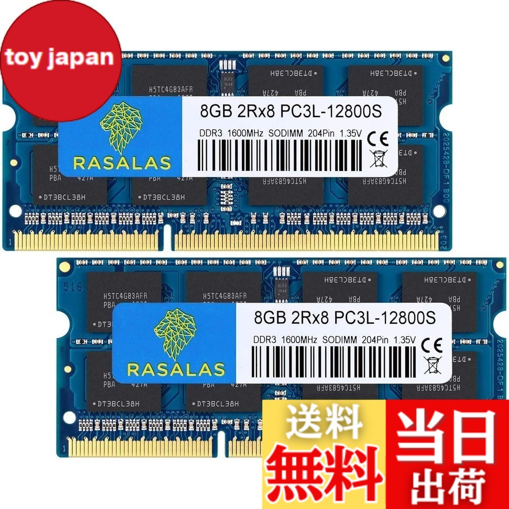 【貨物輸送無料】マイコン3L-12800 16GB 万覚え帳マイコン用記憶装置 DDR3L 1600MHz 8GBx2枚 SODIMM CL11 204Pin Non-ECC 起電力1.35V ＆ 1.5V 両相応う