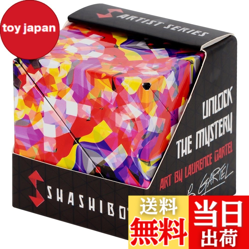 【送料無料】SHASHIBO 形状変形ボックス - 受賞経歴のある特許取得済みのフィジェットキューブ、36個のレアアース磁石を使用 - 70種類以上の形に変形可能 (Confetti) 4,454円